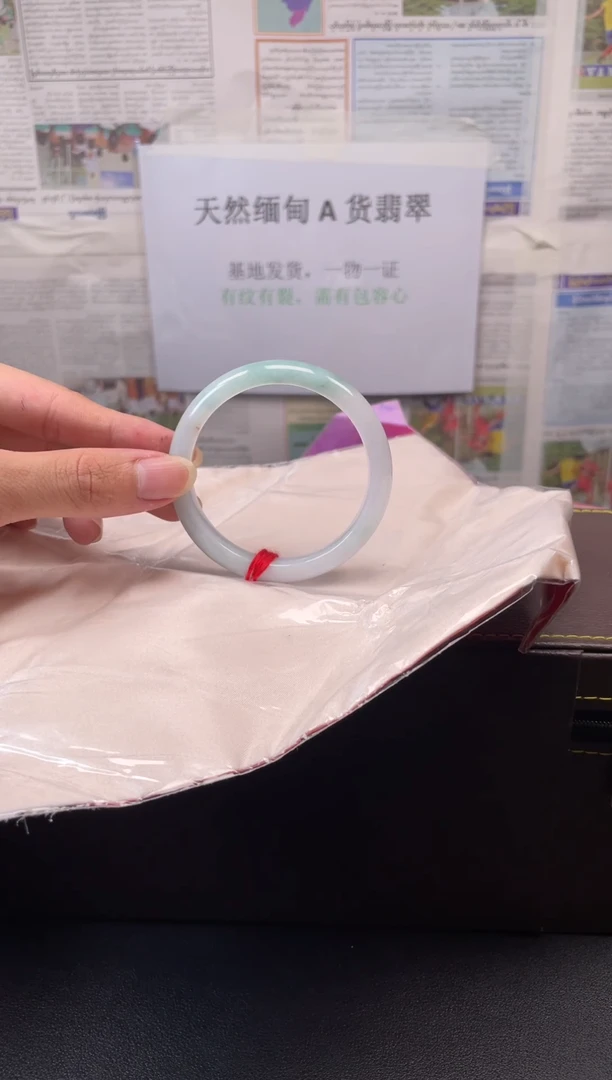 未镶嵌手镯翡翠74