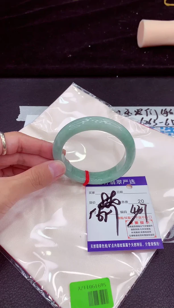 未镶嵌手镯翡翠11111111111111