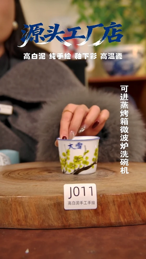 其他白泥景德镇手工手绘陶瓷【食品级】011