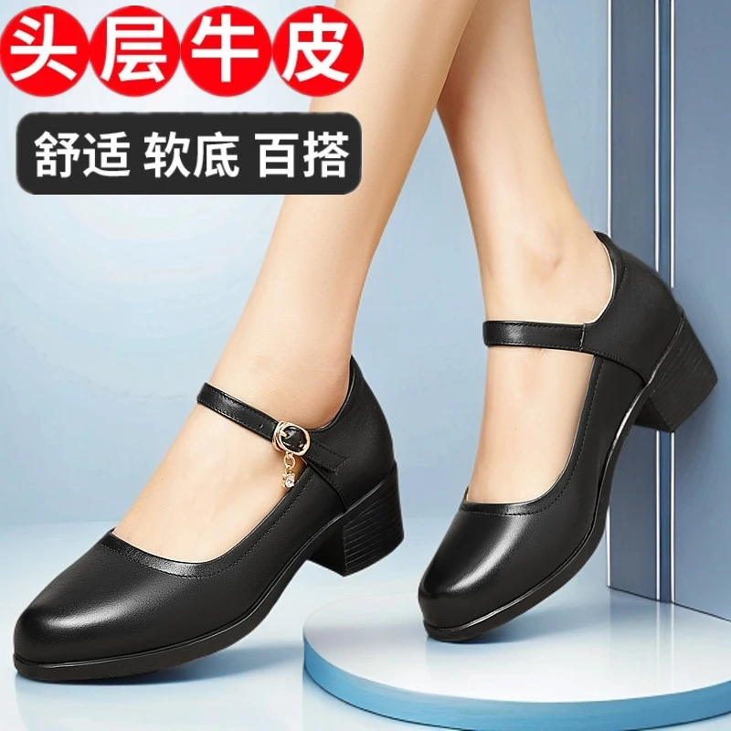旗袍模特走秀高跟鞋女鞋中跟跳舞鞋真皮软底舞蹈鞋妈妈皮鞋工作鞋