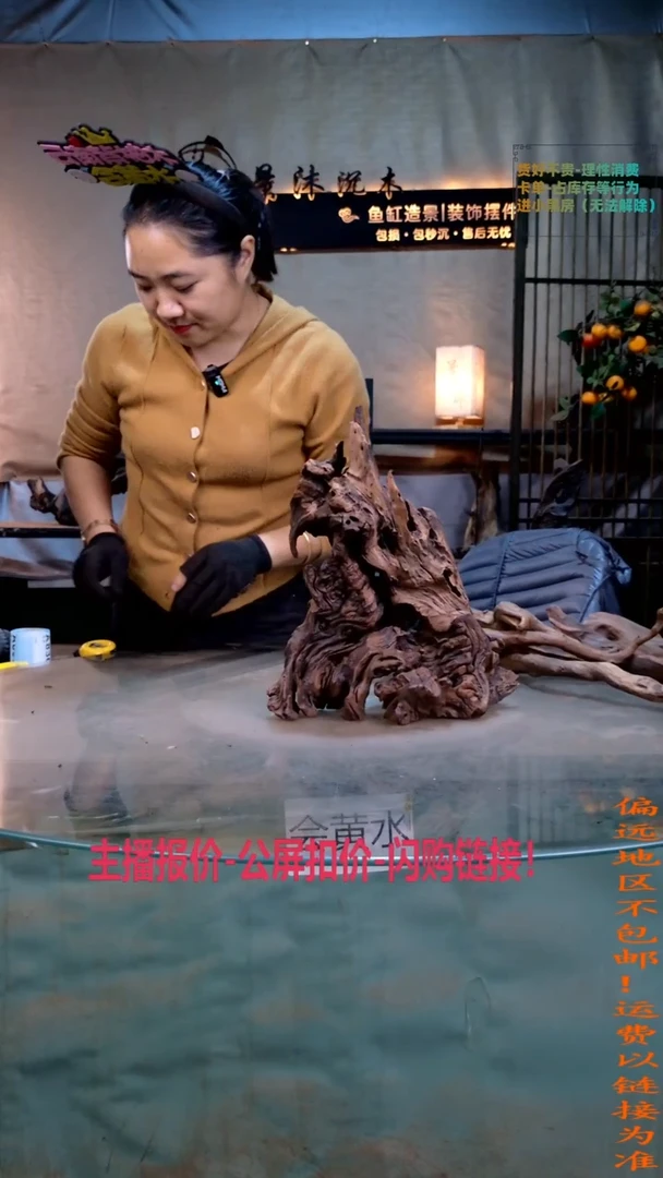 满**猫景沐沉木A836 25-13-32