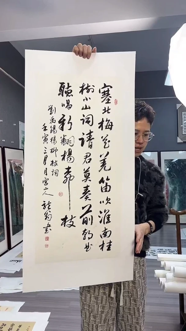 【闪购商品】国画32号叶金福老师书法