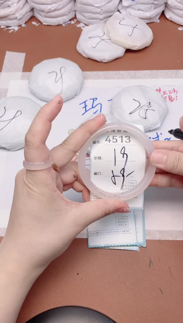 【闪购商品】玛瑙/玉髓手镯未镶嵌4513