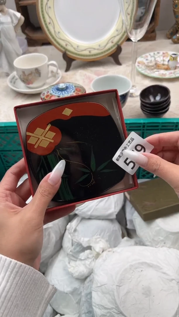 粥*傅L          579