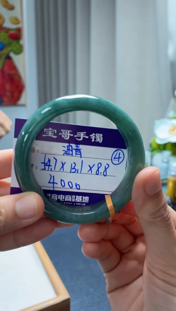 未镶嵌手镯翡翠翡翠手镯4号