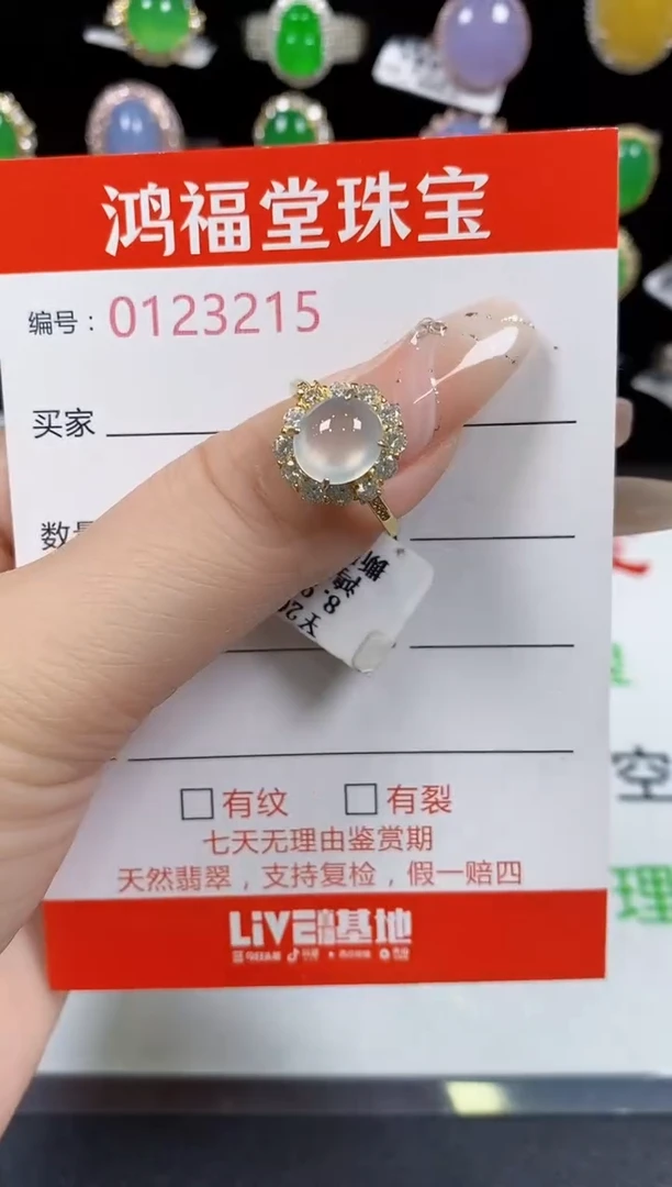 翡翠戒指银S925镶嵌3215