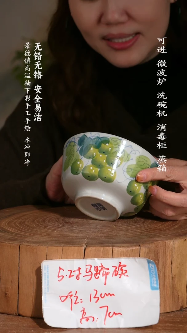 碗陶瓷景德镇高温瓷釉下彩手绘陶瓷