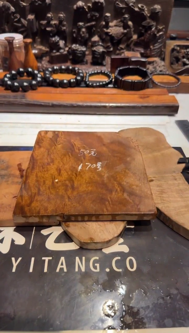 爱**球硬木老料170 50