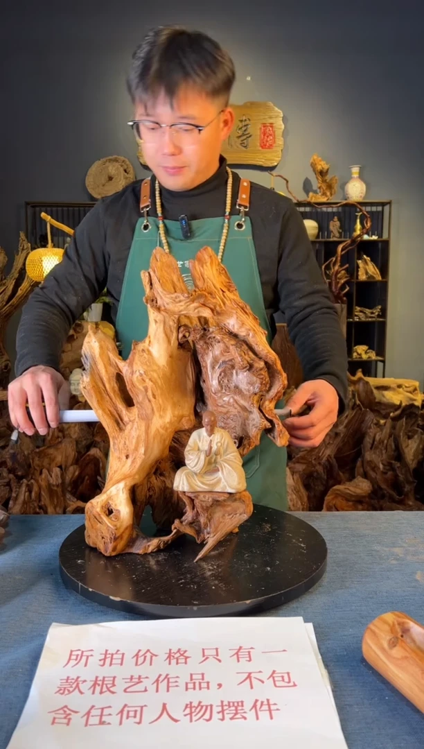 木卢师傅根艺作品（不包含人物摆件）