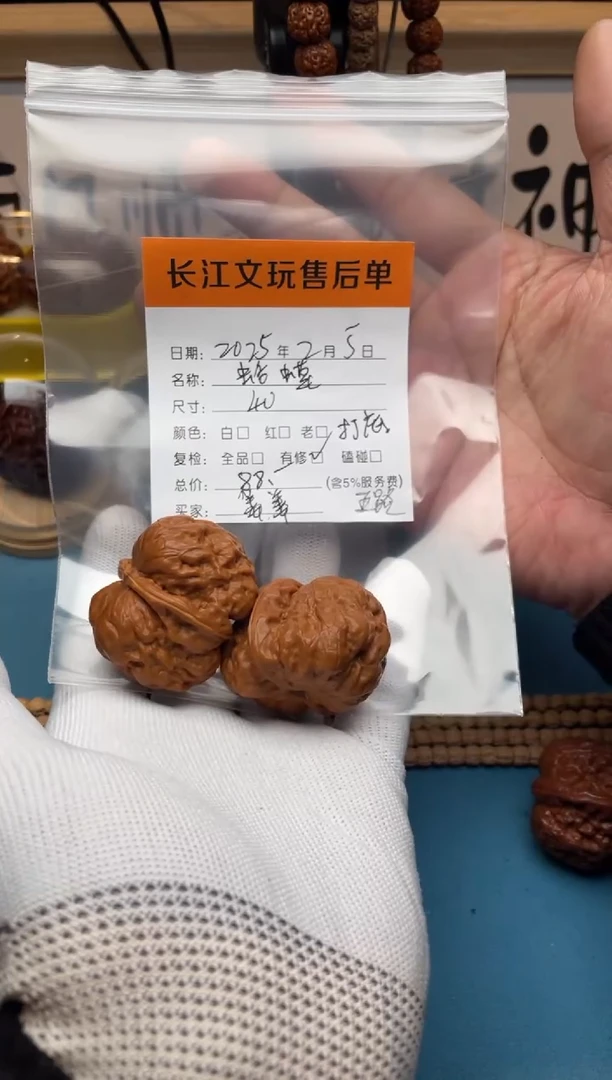 【闪购商品】文玩核桃把件蛤蟆