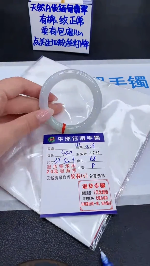 翡翠手镯未镶嵌11111111