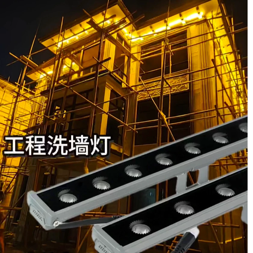 聚炫洗墙灯高亮户外防水别墅梁托亮化灯楼体自建房外墙24V洗墙灯