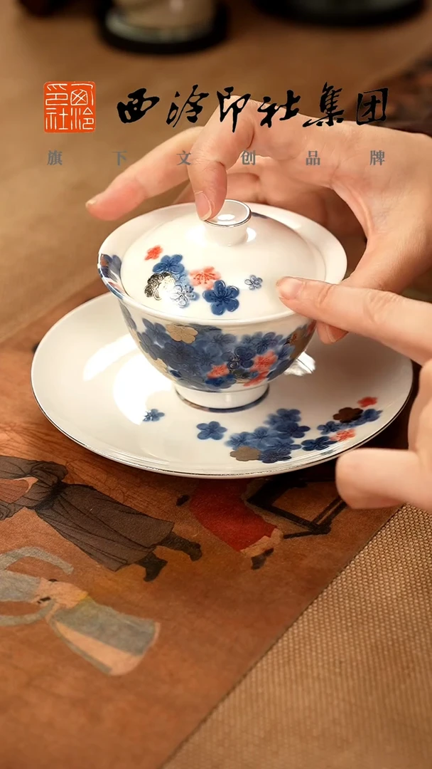 1@@@@西泠印象专属闪购链接