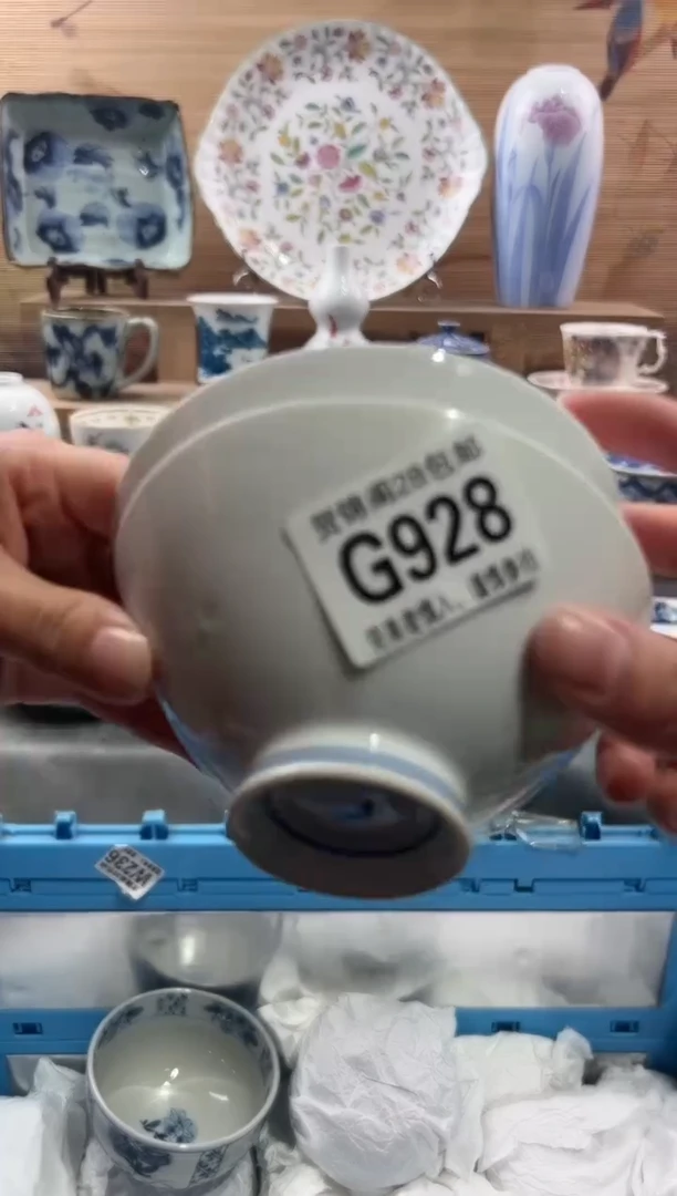 【闪购商品】瓷片当天满28米包邮G928