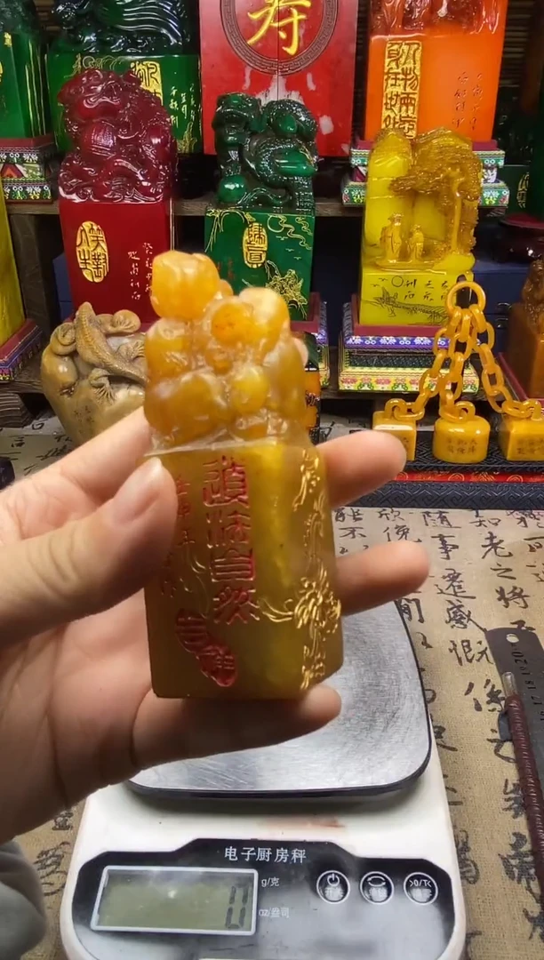 寿山石印石纯天然篆刻石料
