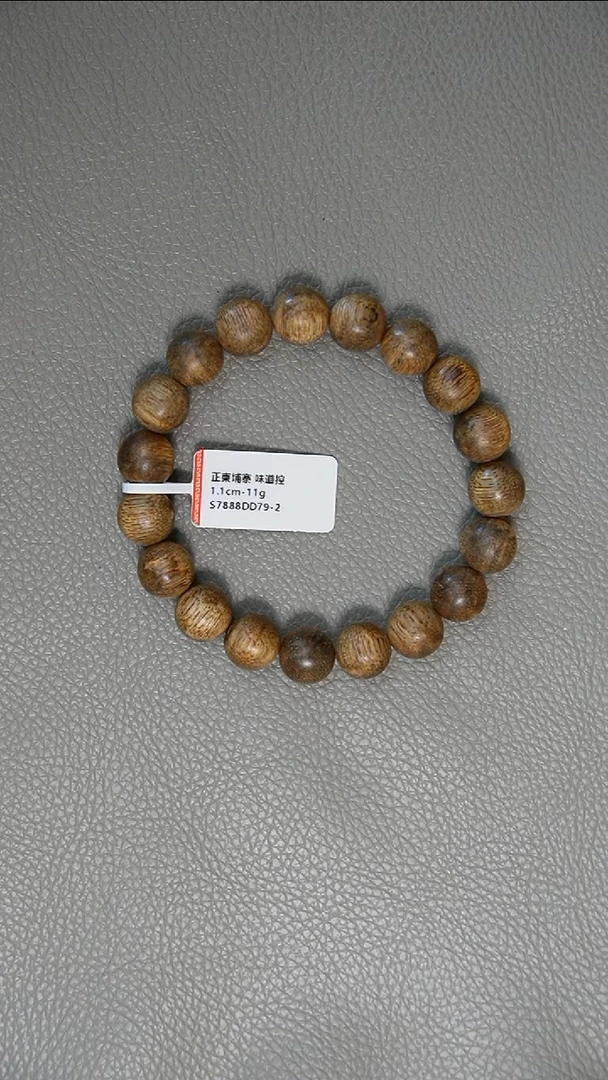 沉香手串1.1-11g正柬埔寨老料