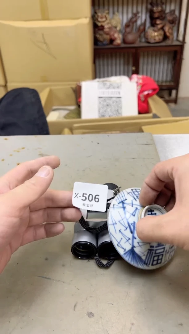 瓷片506聚宝缘海陶精选