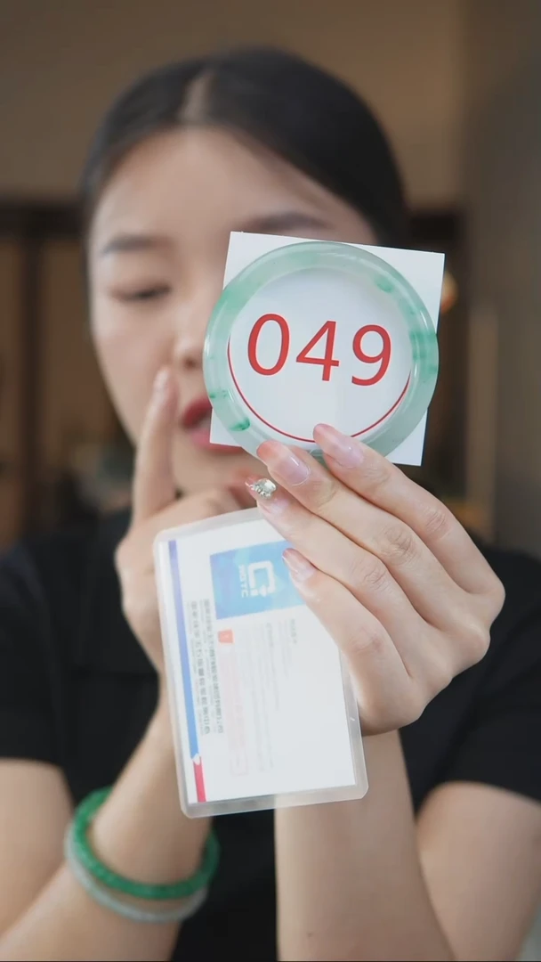 石英质玉手镯未镶嵌5758
