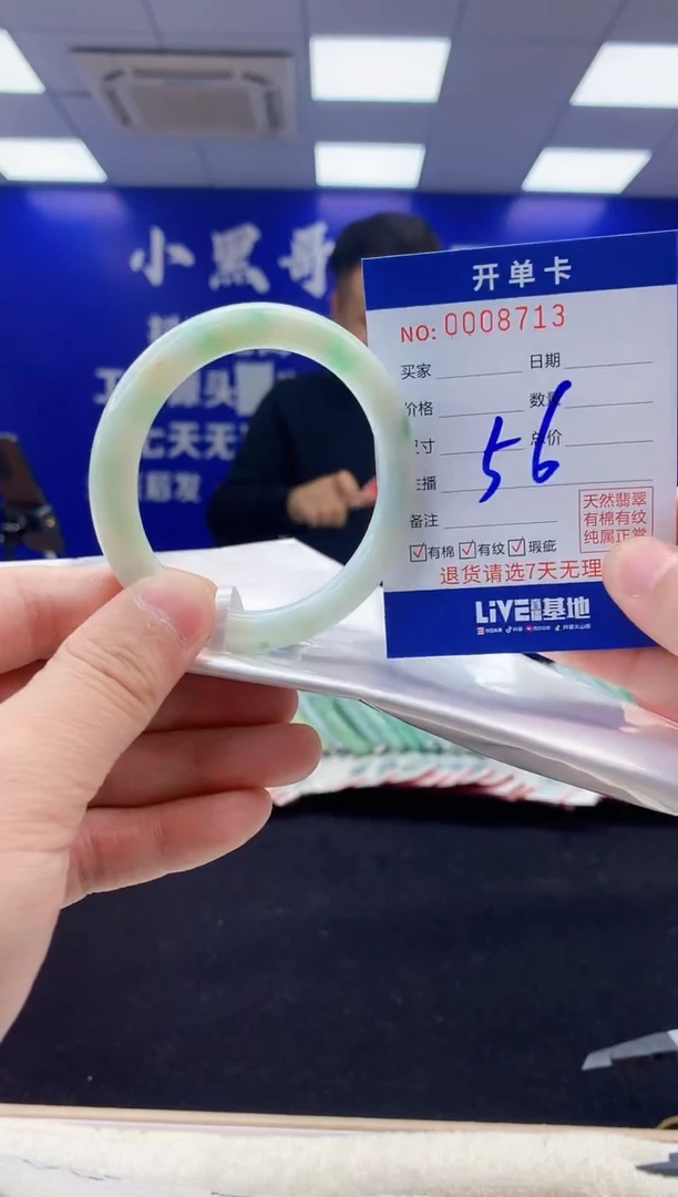 【闪购商品】翡翠手镯未镶嵌3翡翠天然A货手镯