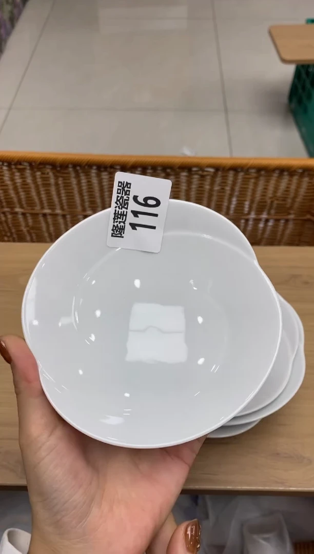 瓷片隆莲瓷器欢迎大家