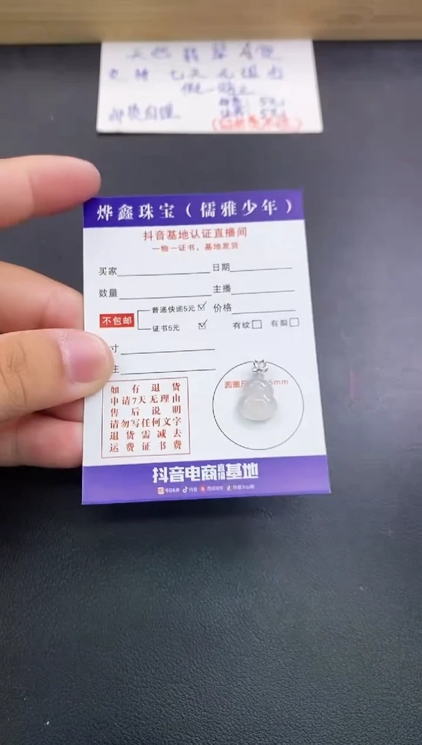 翡翠18K金镶嵌颈饰天然翡翠A货赠皮绳