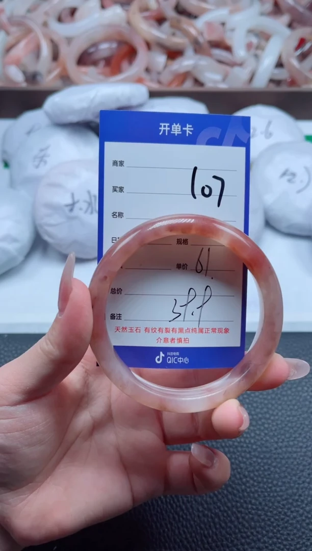 【闪购商品】石英质玉手镯未镶嵌107-61