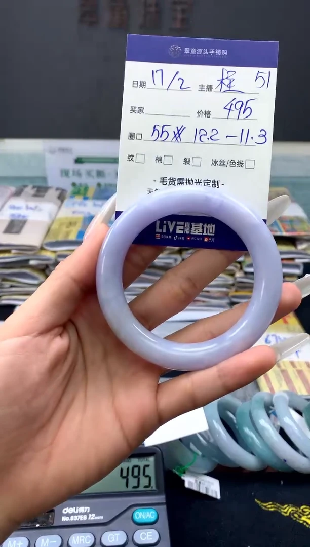 【闪购商品】定制翡翠未镶嵌手镯55#495元#毛货需抛光