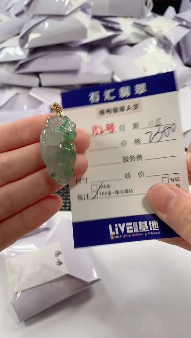 颈饰18K金镶嵌翡翠1