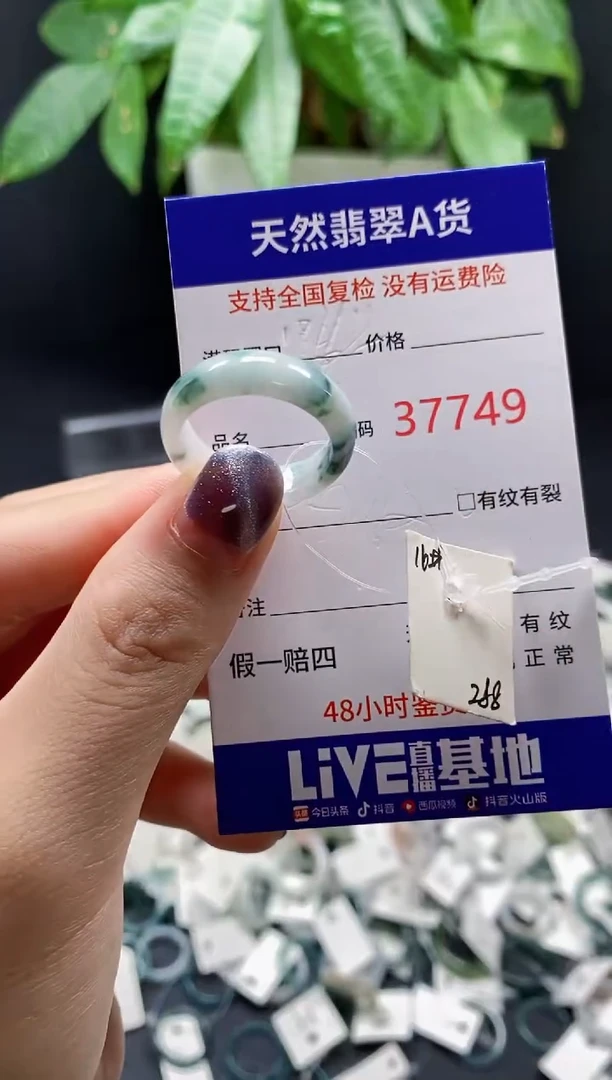 翡翠戒指未镶嵌天然翡翠戒圈7749