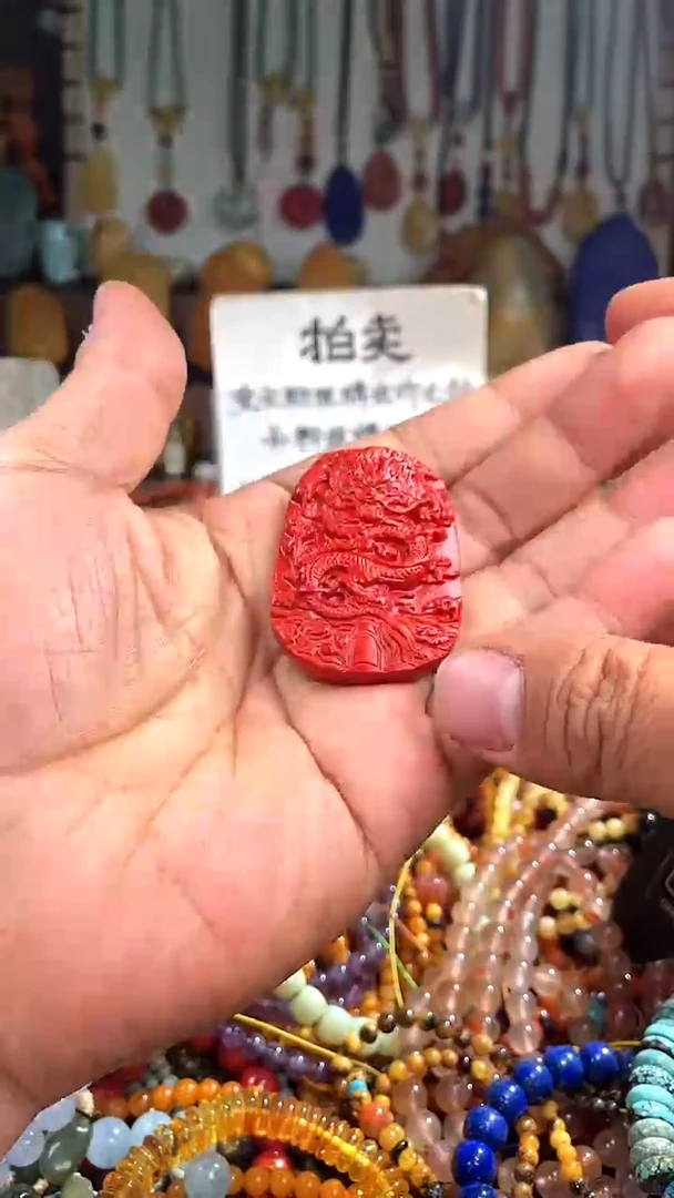 【闪购商品】玛瑙/玉髓.未镶嵌(一物一件)138535