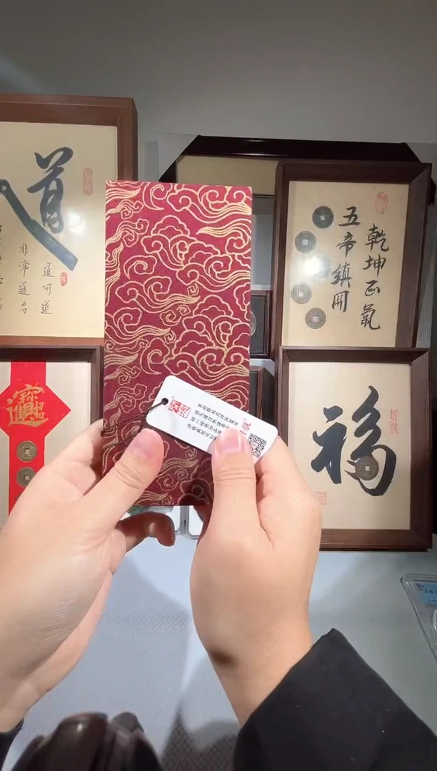 铜闻德评级锦盒装一个 明