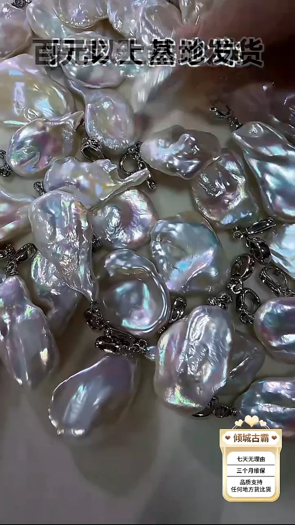 未镶嵌吊坠【不含链】淡水珍珠864多样性发货 发其一