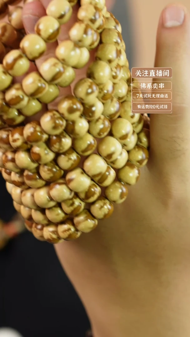 猴头核桃吊坠紫金鼠花皮