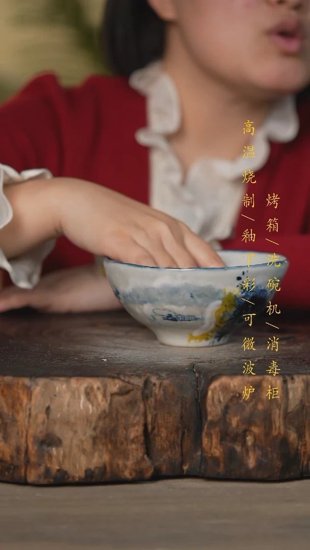 【闪购商品】碗景德镇高温釉下彩可微波烤箱洗碗机