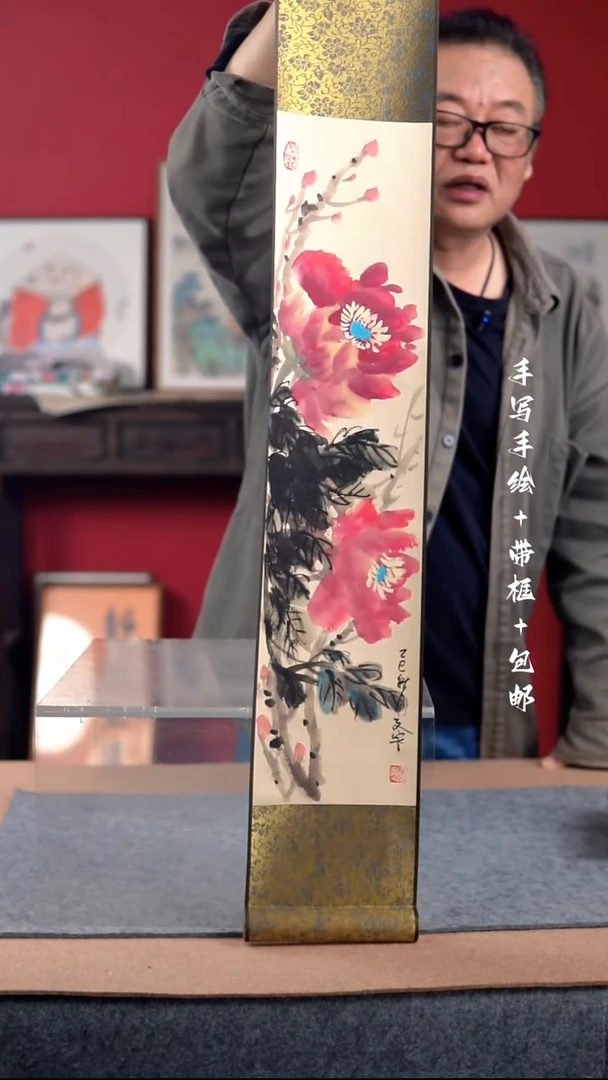 国画手写手绘-15*90卷轴