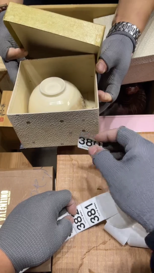 多*380 茶道零配