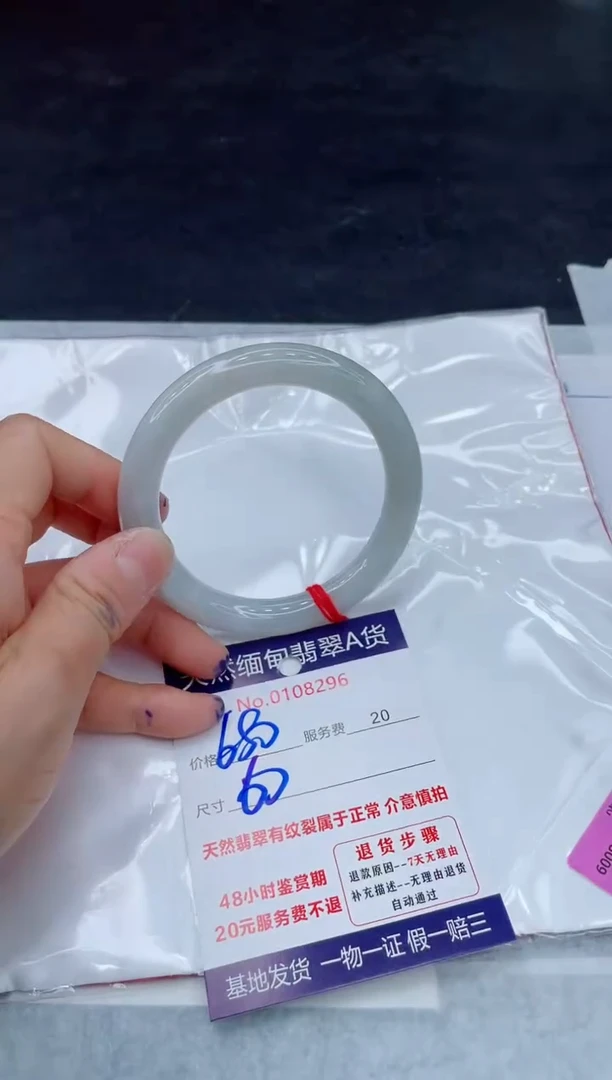 翡翠手镯未镶嵌11111111