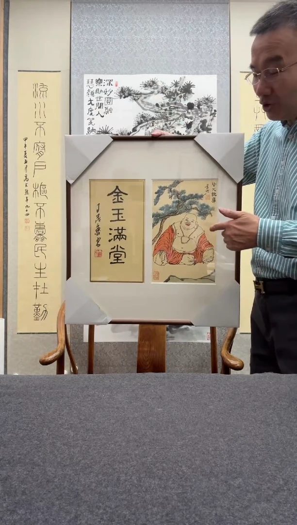 书法丁茂鲁: 今      景洲