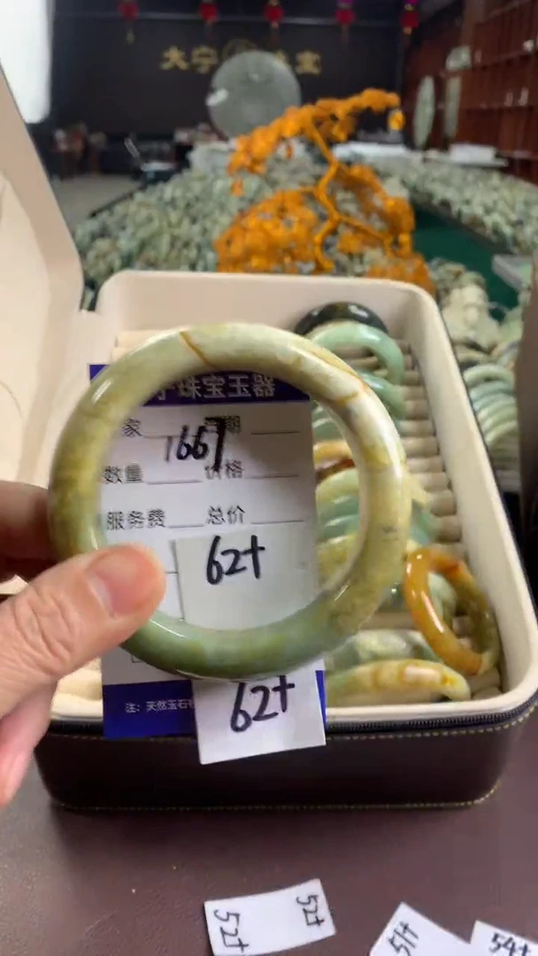 未镶嵌蛇纹石玉手镯1667