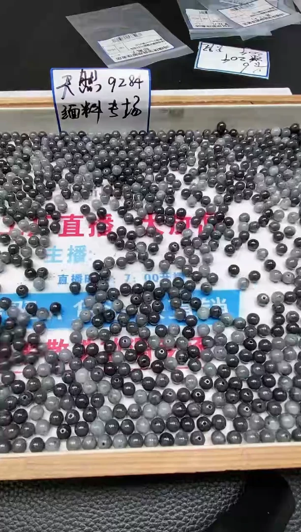 手饰翡翠未镶嵌9284乌鸡散珠7mm30颗20元