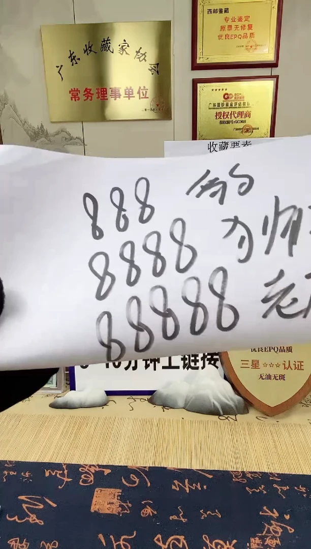 【05百连张大象刀】