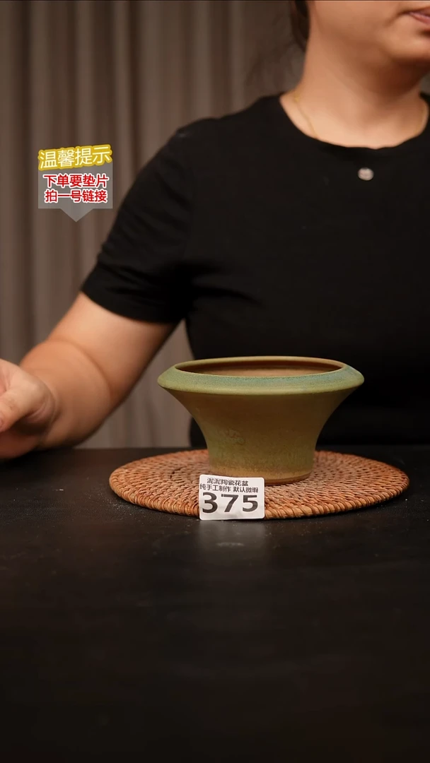 瓷片375内口径约 11 外高约7
