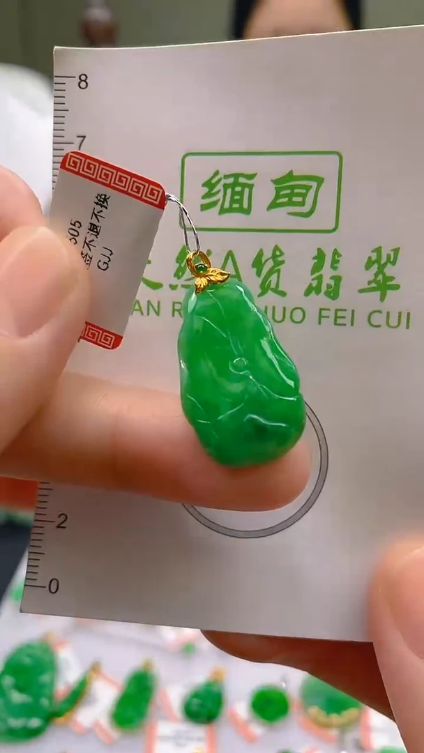 翡翠18K金镶嵌颈饰24小时鉴赏期 超时不退不换