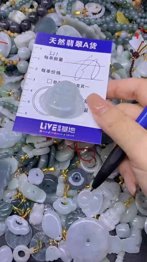 翡翠未镶嵌颈饰天然翡翠A货，批量多样性发一