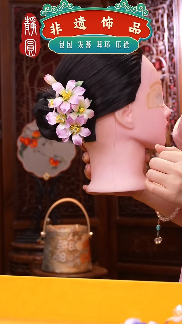 织绣非遗手工饰品1692