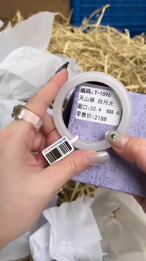 未镶嵌手镯石英质玉T-1596