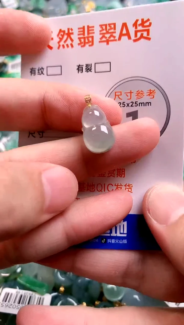 颈饰18K金镶嵌翡翠0885590463