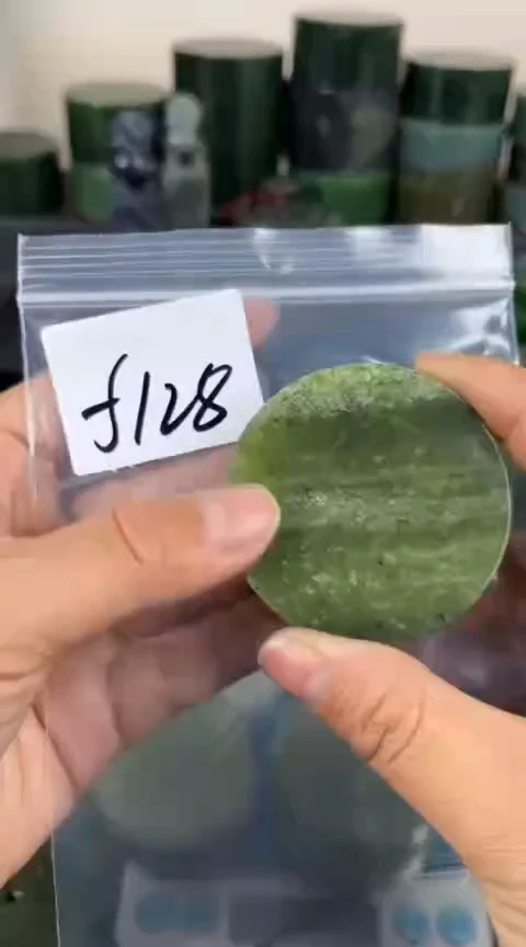 【闪购商品】和田玉珠宝半成品未镶嵌镯心