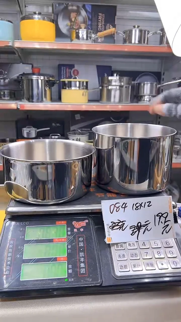 304不锈钢两个锅胚084