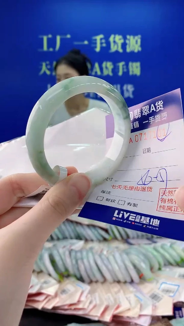 未镶嵌手镯翡翠01